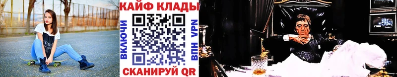 Купить закладку Иланский КОКАИН АМФ ГАШИШ MDMA Меф мяу мяу