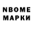 Кодеиновый сироп Lean Purple Drank Nurlan Habdulaev