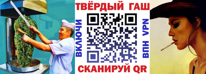 хочу наркоту  Иланский  Печенье с ТГК конопля 