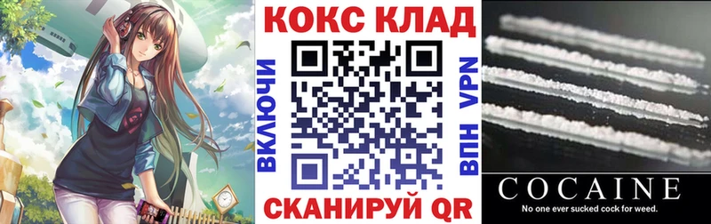 COCAIN Эквадор  mega онион  Иланский 
