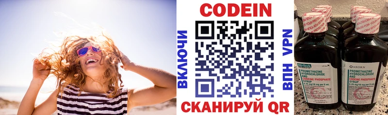 Кодеиновый сироп Lean Purple Drank Иланский