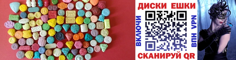 blacksprut   Иланский  ЭКСТАЗИ ешки  что такое наркотик 