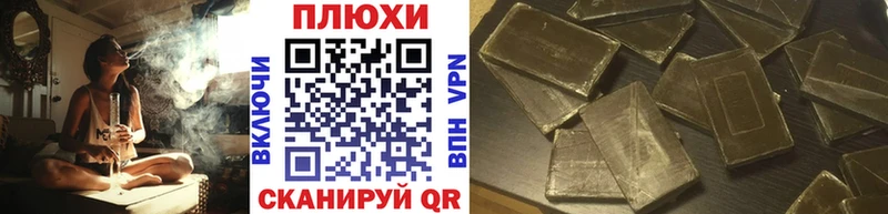 ГАШИШ хэш Иланский