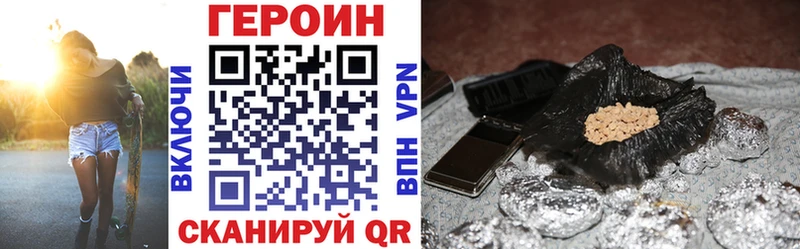 где продают   Иланский  Героин афганец 