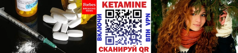 MEGA зеркало  Иланский  КЕТАМИН ketamine 