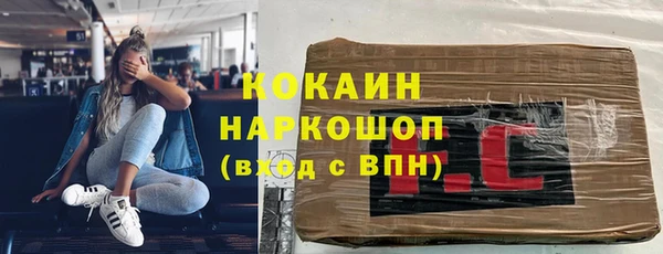 МДПВ Абинск