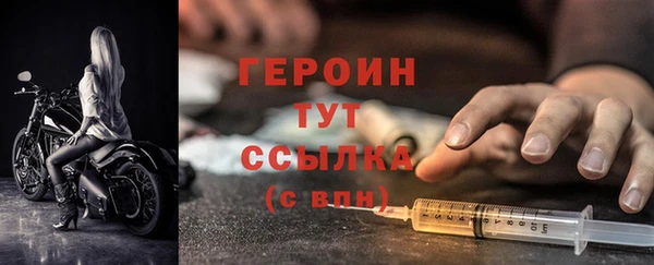 винт Абдулино