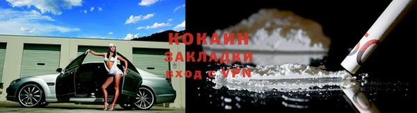 кокаин перу Алексин