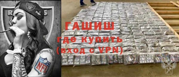 стафф Рославль