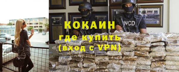 кокаин перу Алексин