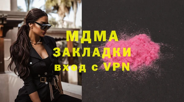 МДПВ Абинск