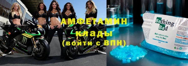 альфа пвп Абаза