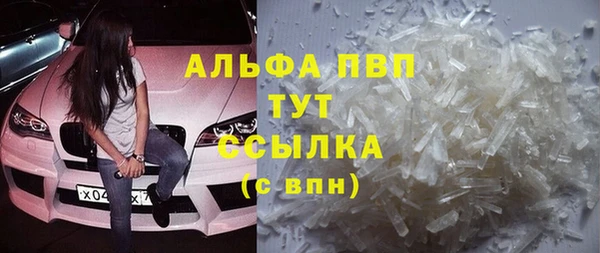 винт Абдулино