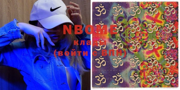 альфа пвп Абаза