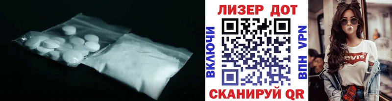 купить закладку Иланский MEGA зеркало Лсд 25 экстази ecstasy