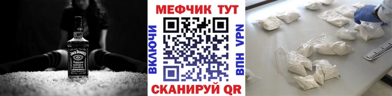 купить наркотики сайты  Иланский  МЕФ мяу мяу 