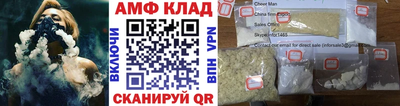 где купить наркоту  Иланский  Метамфетамин пудра 