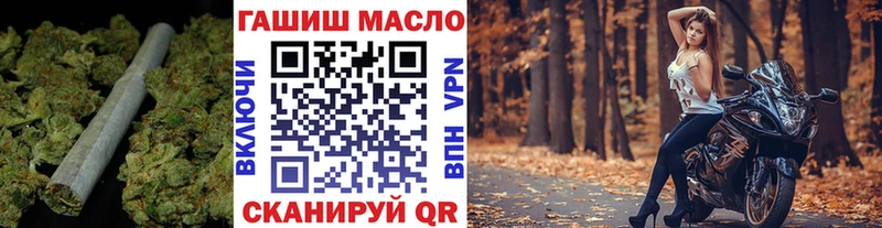 Дистиллят ТГК вейп с тгк  цена   Иланский 